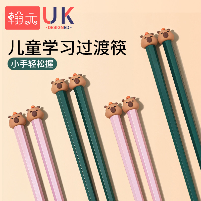 翰元卡通可爱儿童筷子耐高温防霉图片