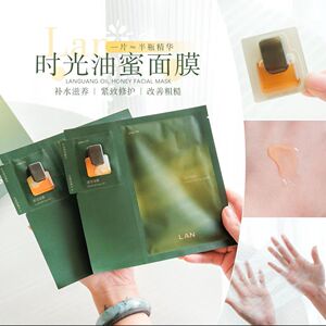 LAN 兰油蜜面膜贴片式熬夜深层补水保湿滋润抗皱紧致油敷膜男女士