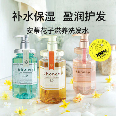 安蒂花子洗发水去屑控油改善毛躁