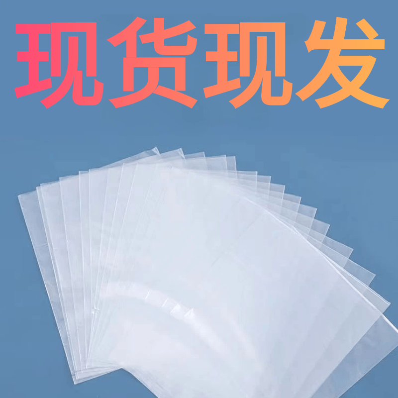 水袋高压平口水床孵化器专用水袋加厚透明家用鸡鸭鹅鹌鹑孵化配件,包装,包装袋,淘宝优惠券,粉丝福利购,淘宝优惠卷