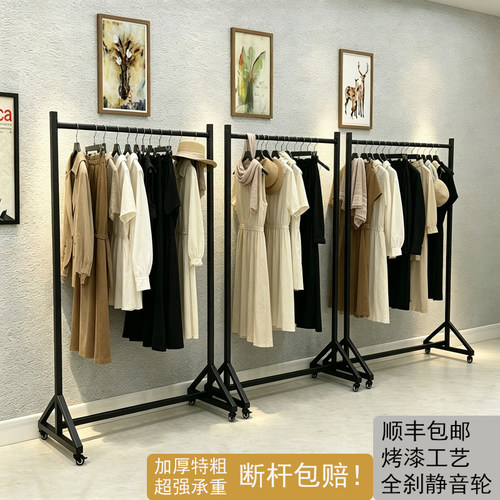 衣架落地晾衣架阳台移动挂衣架子