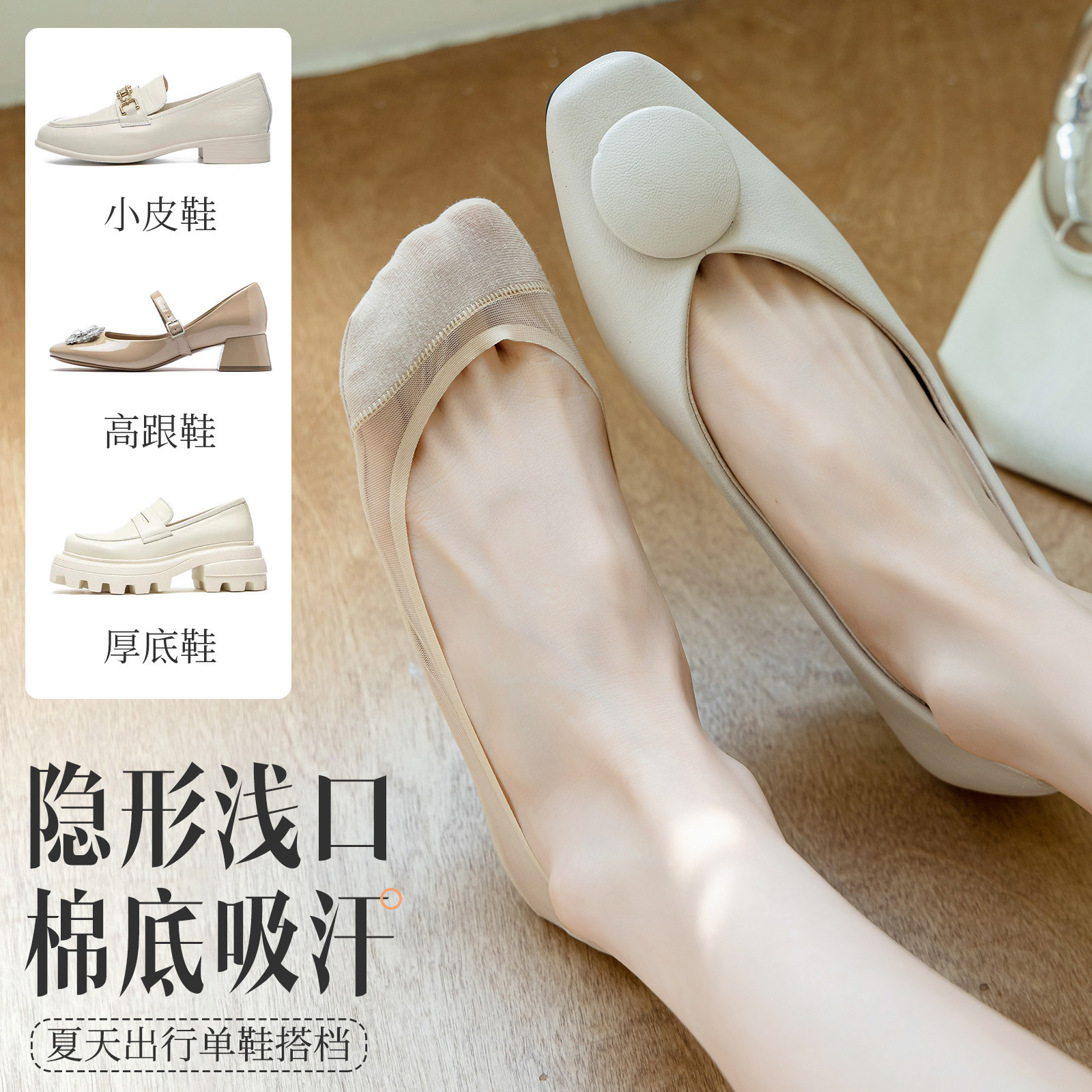 浅口隐形船袜女纯棉防臭防滑不掉跟夏季薄款袜子夏天女款单鞋穿袜 - 实物图