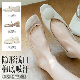 袜隐形袜 纯棉袜底防臭防滑不掉跟高跟鞋 潇潇玲珑阁船袜女夏季 薄款
