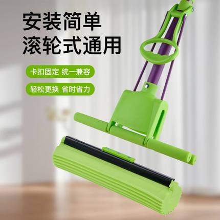 妙洁卡槽式拖把头替换头通用替换装海绵墩布吸水胶棉头拖布头27CM
