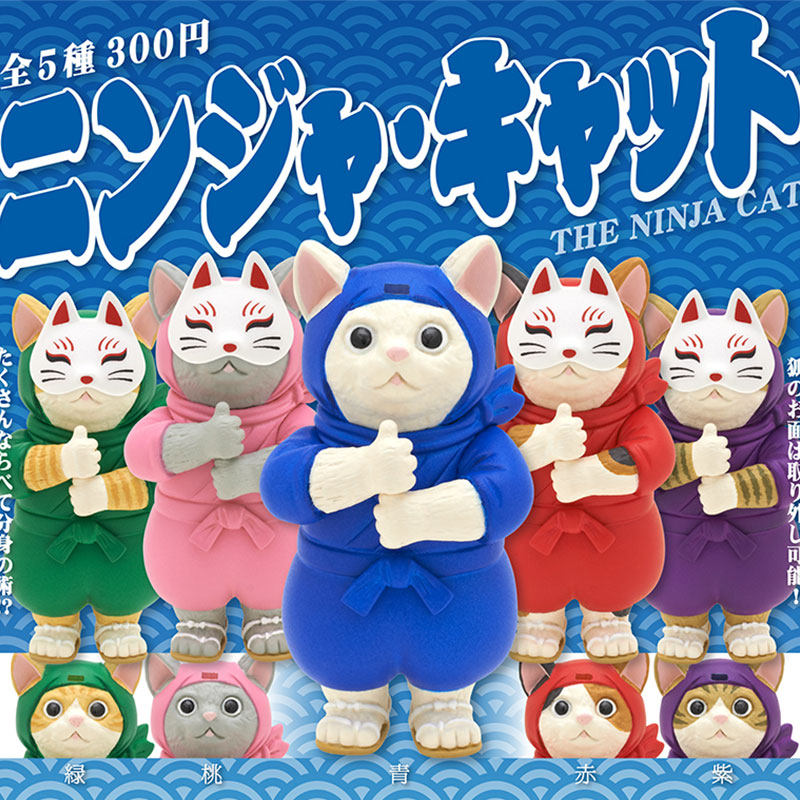 正版现货 假面忍者猫kitan奇谭俱乐部新奇可爱扭蛋桌上摆件
