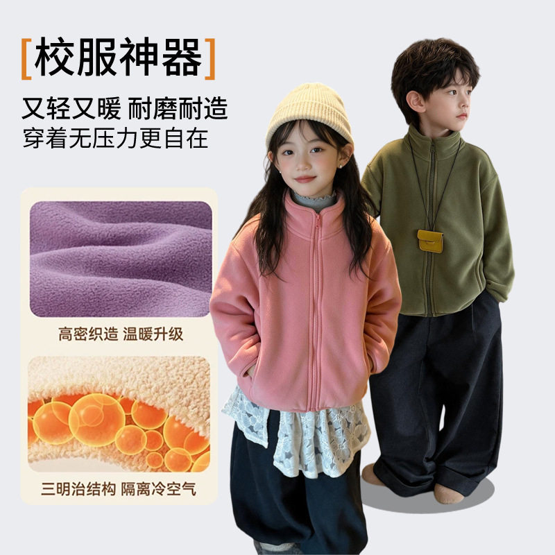 秋冬女童加绒加厚儿童奥粒绒外套男童抓绒衣内胆校服神器上衣夹克