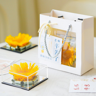 永生向日葵亚克力永生花成品教师节礼物伴手礼盒装 情人节礼物送礼