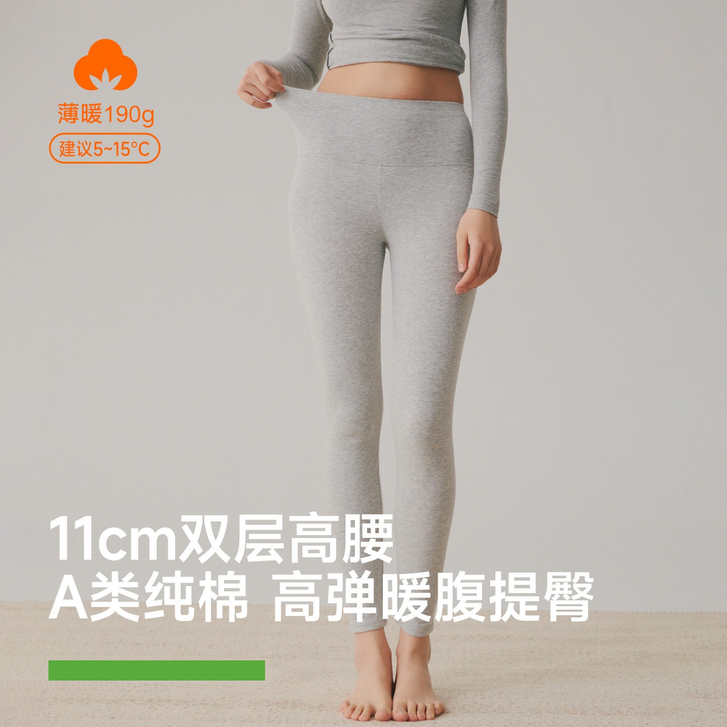 保暖内衣纯棉女士高腰裤纯棉打底修身内穿打底保暖裤单件裤子