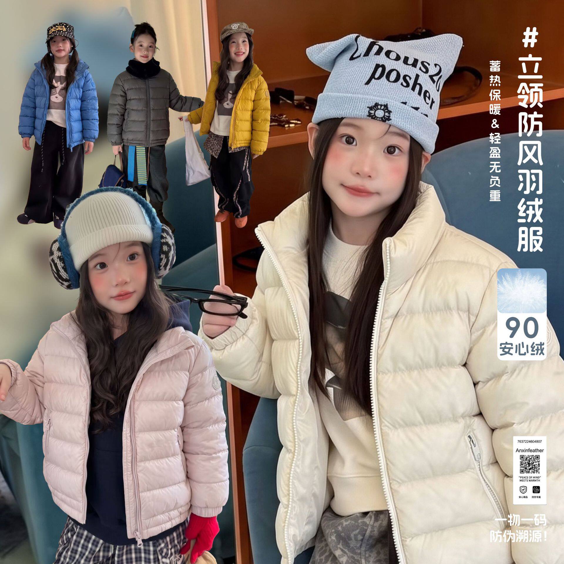 秋冬韩系儿童轻薄羽绒服男童女童中大童冬季韩版童装休闲保暖外套