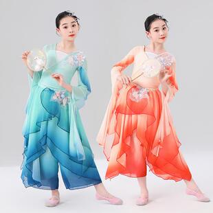 六一儿童古典舞服装女飘逸套装纱衣仙气少儿中国舞蹈演出山鬼同款