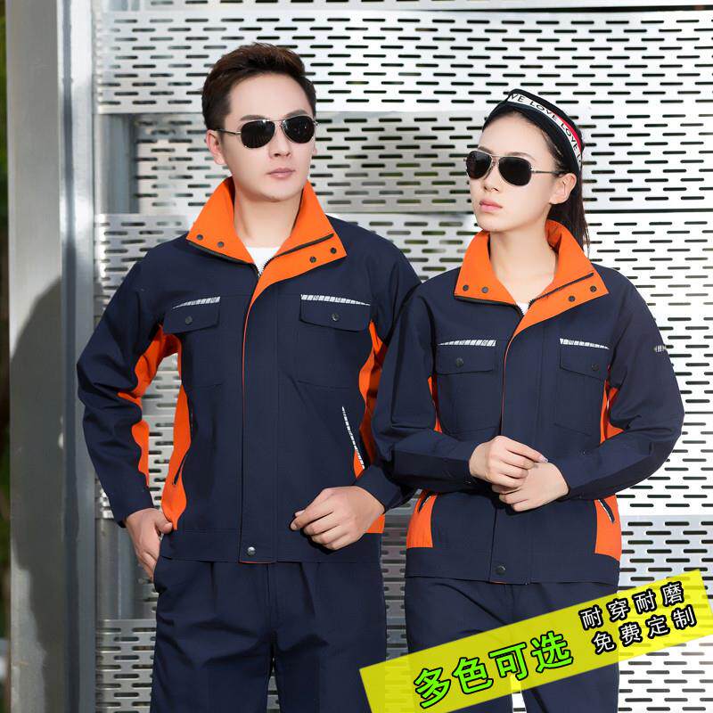 高档工作服上衣男耐磨外套工装男士耐脏工人帆布工服劳保服套装