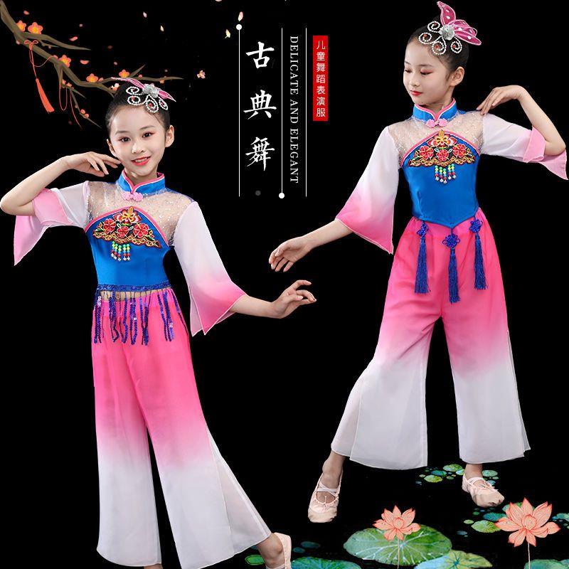 儿童古典舞演服GYU中国子风飘逸扇舞功纱衣练秧歌服水袖舞台表出