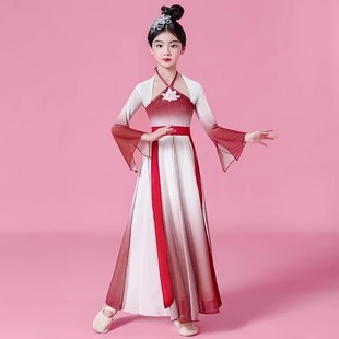 儿童古典舞演出服飘逸民族舞练功服女童纱衣舞蹈扇子表演服中国舞