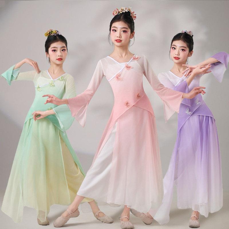 儿童古典舞演出服女童中国风渐变纱衣民族舞蹈练功服仙气表演服图片