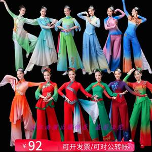 女成人古典舞蹈服胶州秧歌广场舞表演服九儿映山红沂蒙颂渔梦渔阳