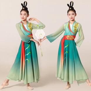 采菊东篱下古典舞蹈演出服汉唐大裙摆飘逸古风剧目儿童艺考表演服