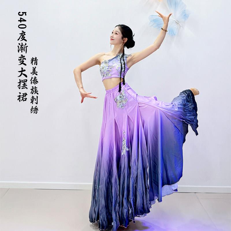 傣族舞蹈服学生艺鱼尾练大摆考裙剧目独习舞孔雀出舞演MJF服民族