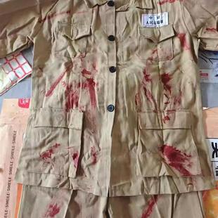 红色主题话剧冰血长津湖志愿军红军八路军做旧加血抗联舞台表演服