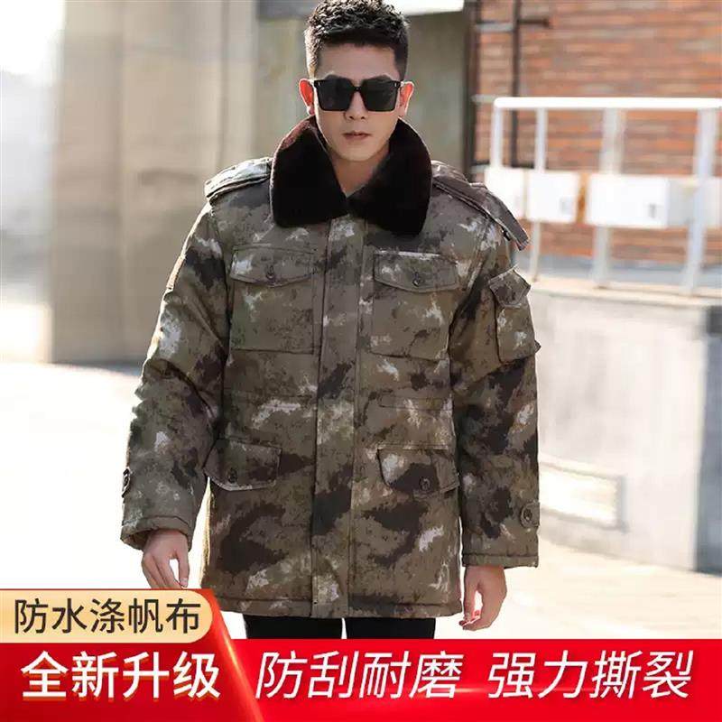 军迷大衣男冬季加厚迷彩大衣中长款保安大衣棉服防寒服劳保棉大衣,户外/登山/野营/旅行用品,军迷大衣/棉大衣,淘宝优惠券,粉丝福利购,淘宝优惠卷