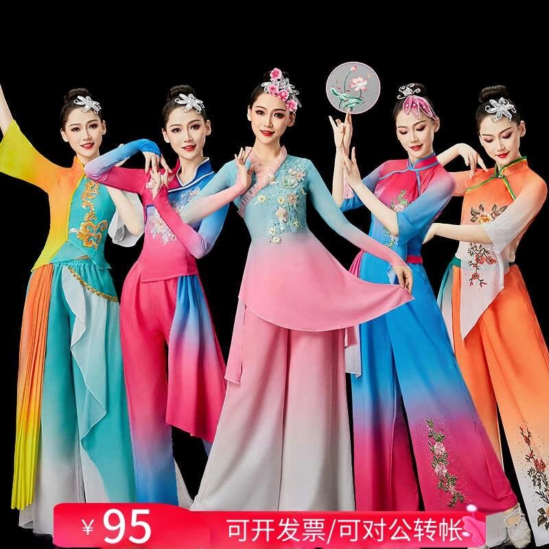 古典舞蹈服春三月胶州大秧歌表演服广场舞扇子舞烟雨行舟荷塘月色