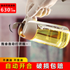 自动开合油壶2只装家用厨房防漏翻盖透明玻璃食用装油瓶不漏油