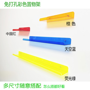 亚克力置物架壁挂隔板免打孔墙上一字板厨房卫生间浴室收纳展示架