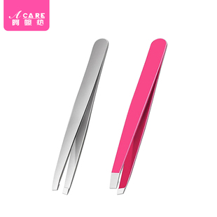 J2眉夹D2AH2un081 镊子修眉拔胡须眉毛眉夹脸部眉毛夹子美容工具