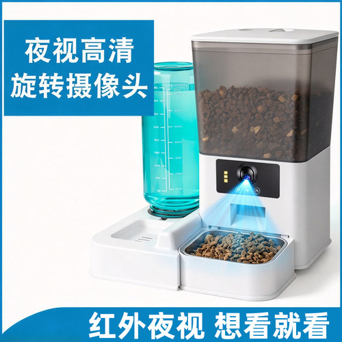 百纳森宠物智能喂食器可视频语音