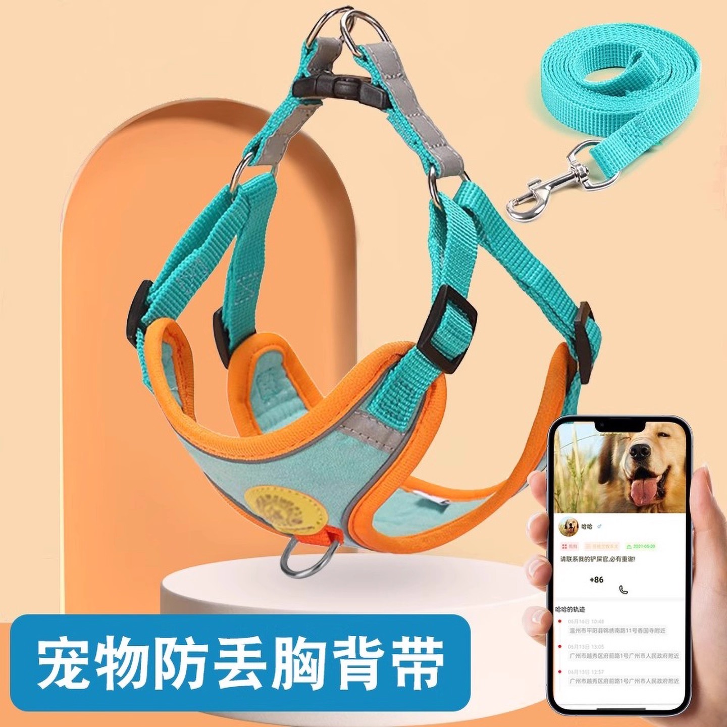 狗狗背心式牵引绳泰迪比熊小型犬