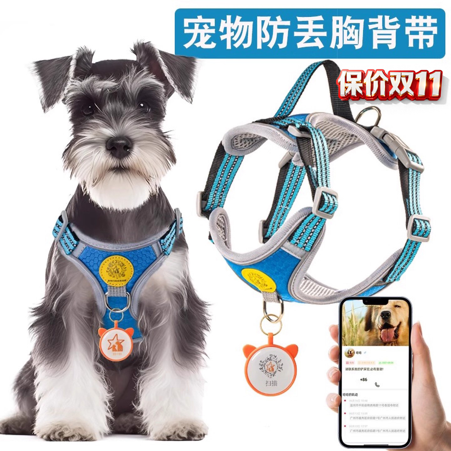 百纳森宠物防丢牵引绳狗绳狗链