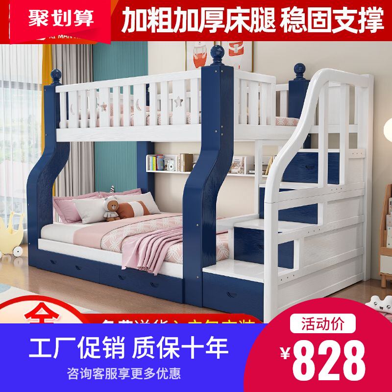 极速禧漫屋全实j木上下床高低床成人上下铺儿童床多功能双层