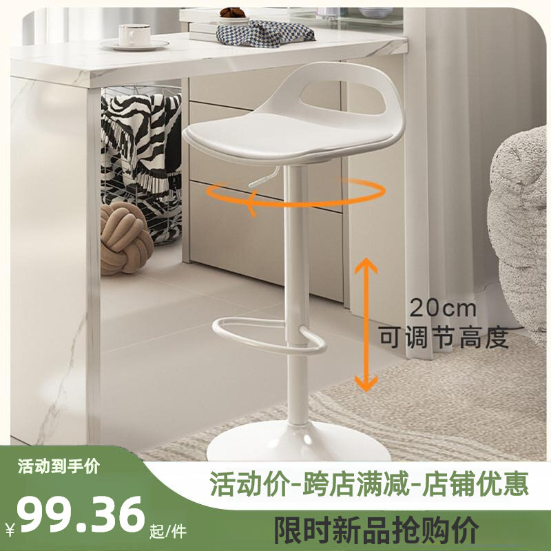 新款吧台椅可升降椅子酒吧前台现代简约櫈家用高吧凳收银柜台吧椅