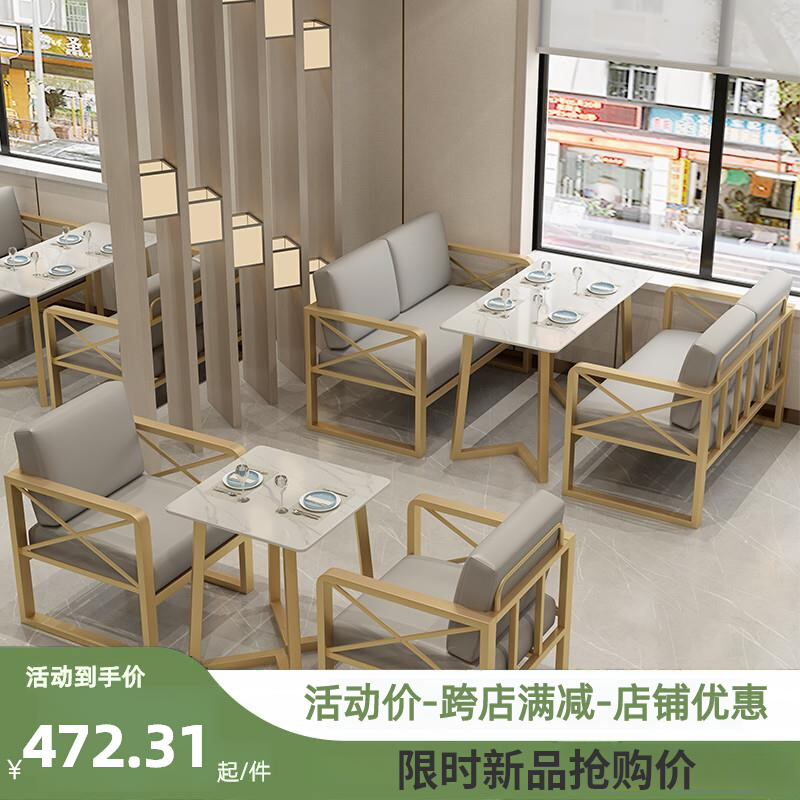 新款卡座沙发餐厅休闲音乐吧清吧酒馆甜品奶茶店西餐饮咖啡厅桌椅