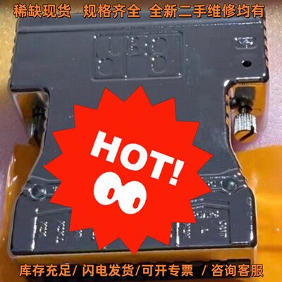 7XV124.50-51议价维修
