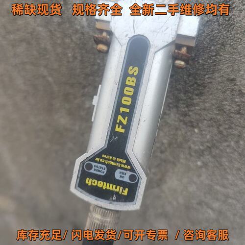 【议价维修】https://item.taobao.com/item.h