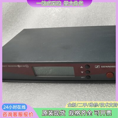 森海塞尔EW100 G2接机【议价维修】