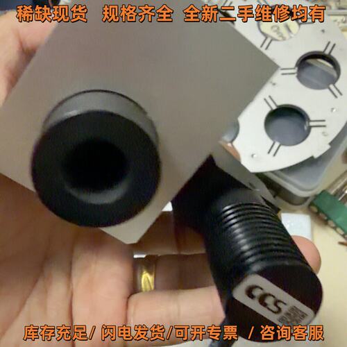 Correct Tokyo 69743 同轴光学总成（带议价维修
