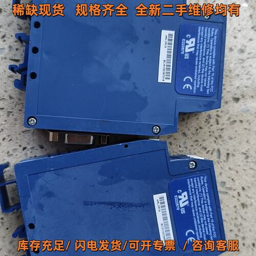 研华 485LDRC9转换器485工业隔离转换模块议价维修