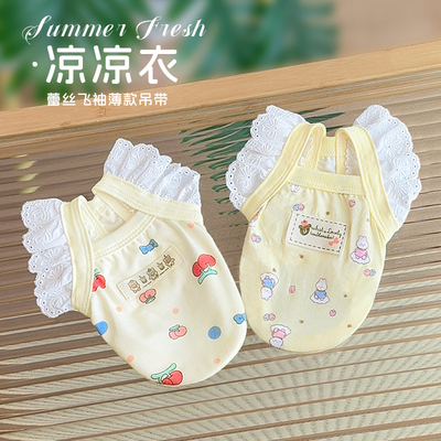 【CHAO轻薄】【纯棉凉凉衣】