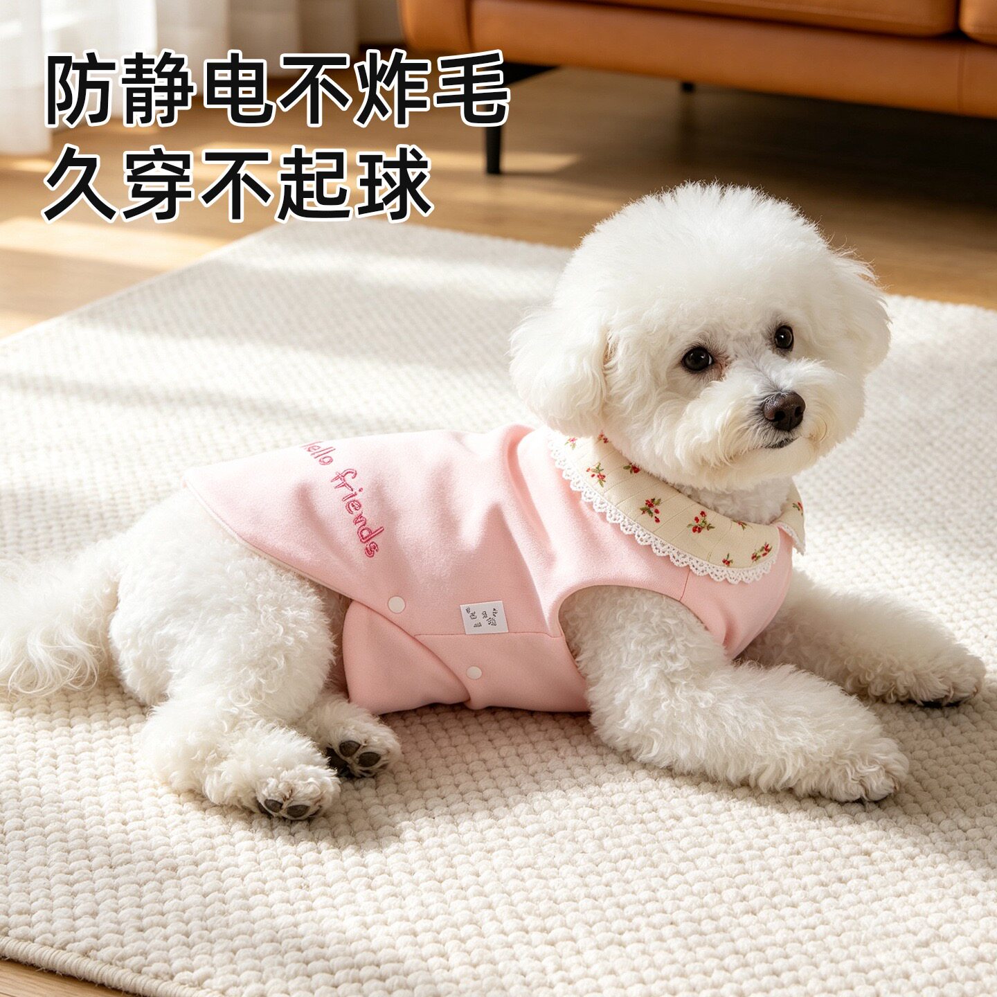 【纯棉亲肤】【护肚衣】
