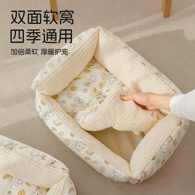 【双面可用】【四季通用】