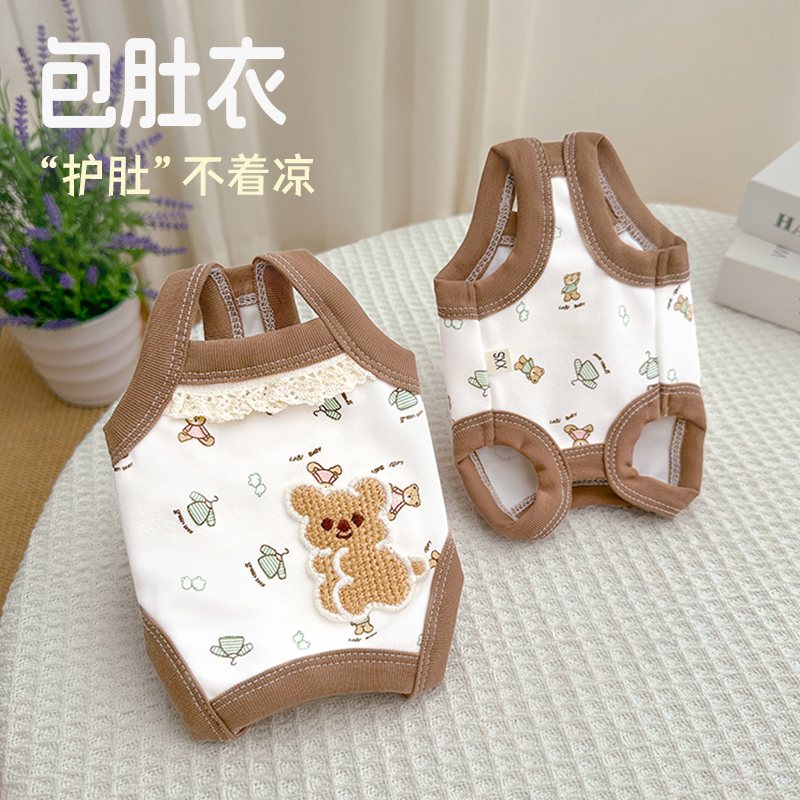 春夏季可爱护肚狗狗衣服泰迪比熊四脚包肚衣服宠物猫咪纯棉家居服