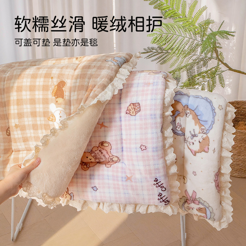 【软糯丝滑】【兔绒/垫/毯】