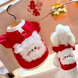 宠物新年喜庆飞袖弹力家居服加绒背心猫咪狗狗衣服过年衣服可牵引