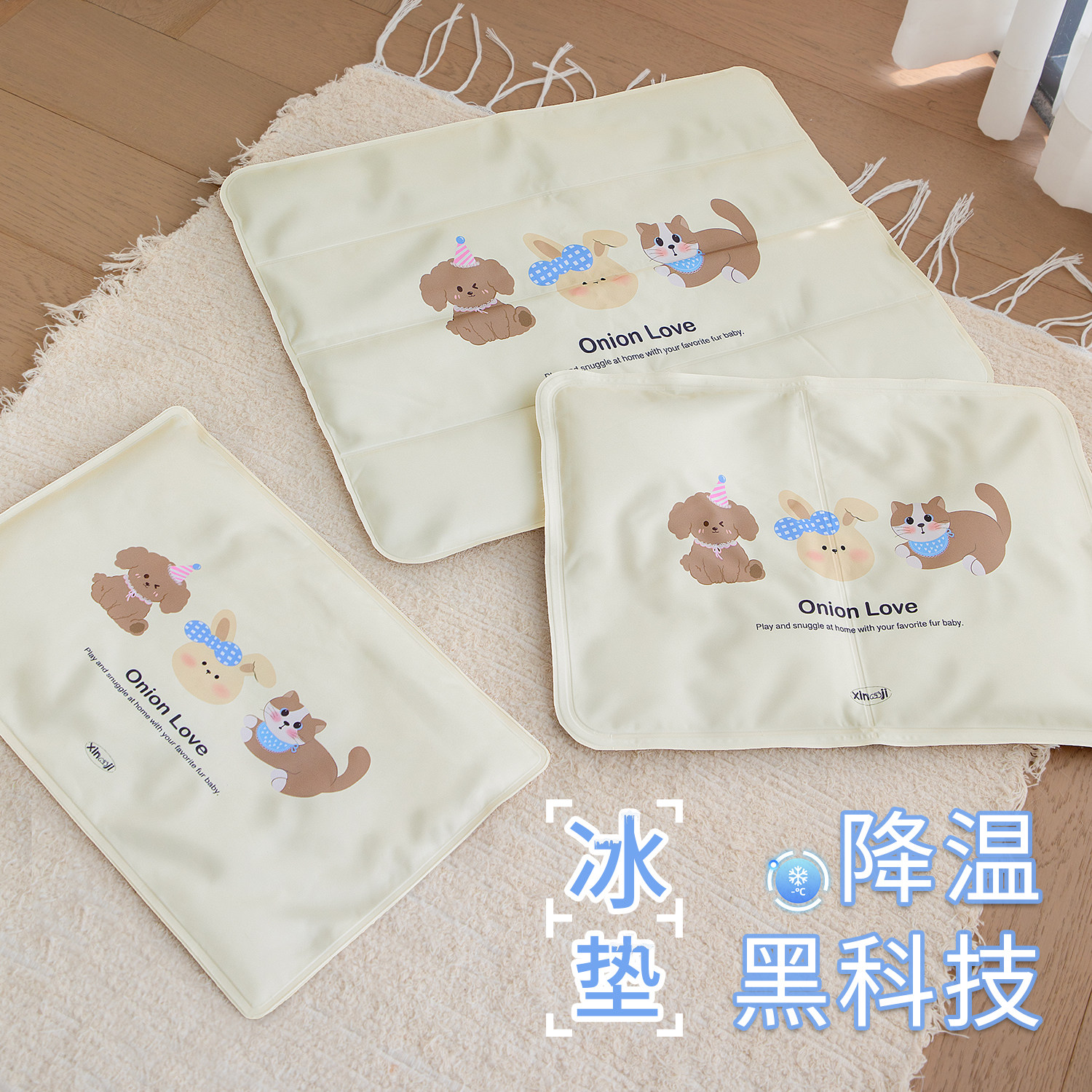 宠物冰垫狗狗夏天凉垫凉窝小狗猫咪冰床睡垫夏季降温神器夏季冰窝