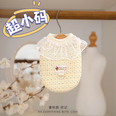 【春秋款】【高弹力毛衣】超小体