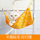 猫吊床挂窝夏季 悬挂式 猫猫吊篮小猫吊床猫咪吊床秋千笼子用猫窝夏