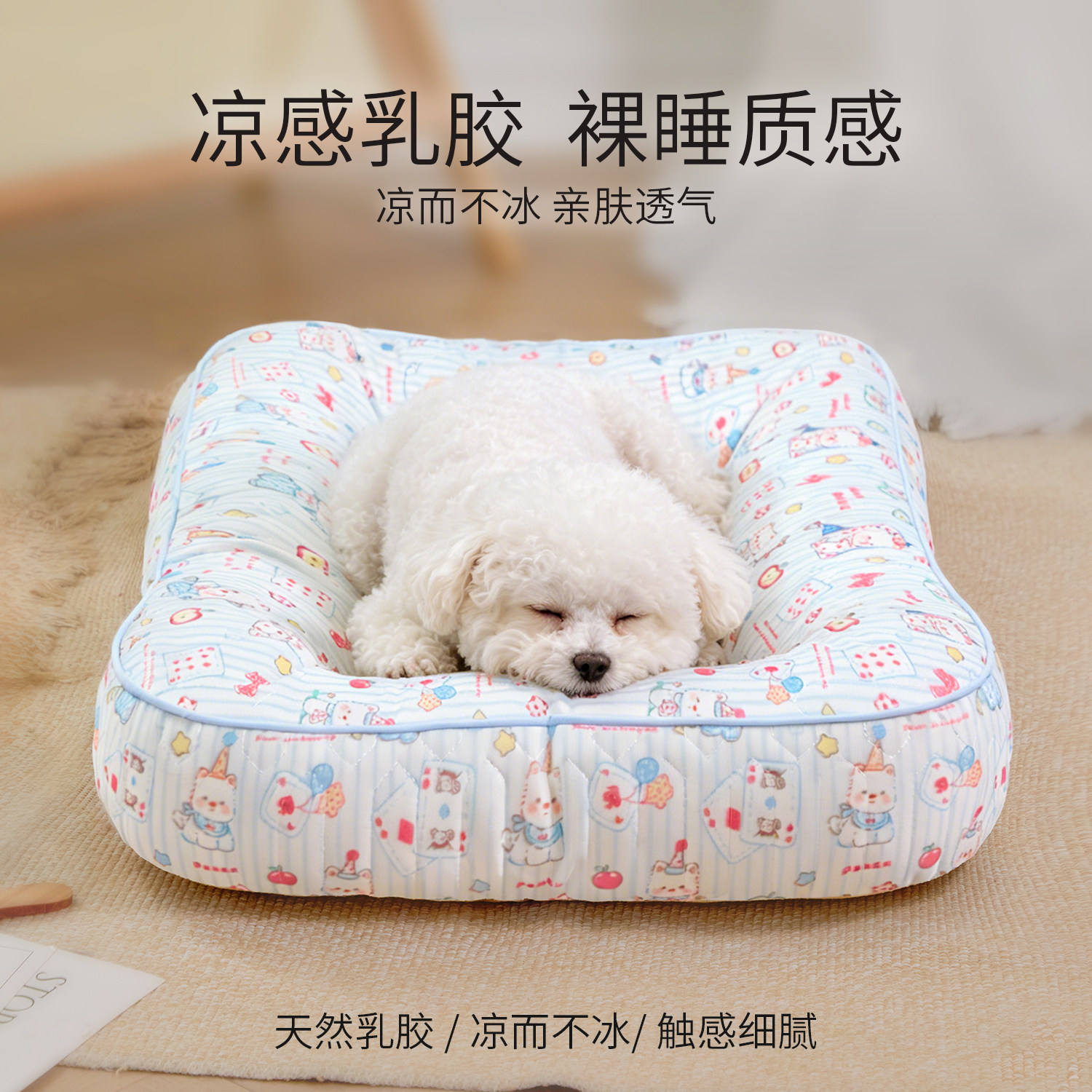 夏日凉感窝狗窝小型犬可拆洗四季通用宠物狗狗小狗睡垫趴趴垫夏季