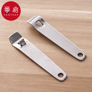 开药瓶铝盖开罐器啤酒起子便携式 开瓶器D1P801 家用起瓶盖