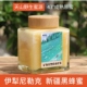 新疆伊犁尼勒克黑蜂山花蜜纯正天然野生百花蜜瓶装 农家自产土蜂蜜